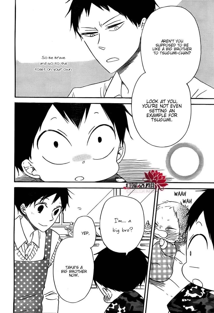 Page 14 Chapter 31 Gakuen Babysitters