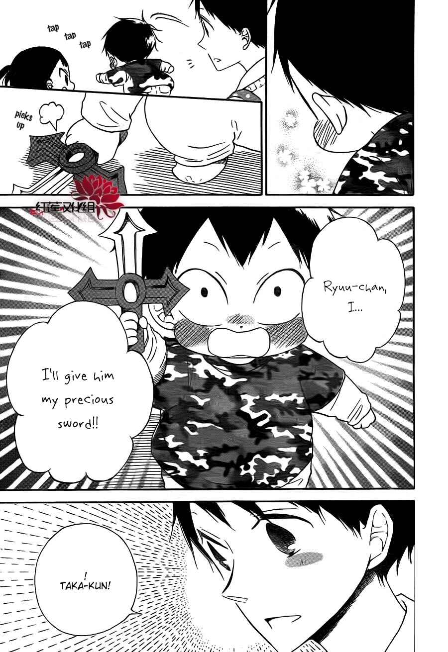 Page 15 Chapter 31 Gakuen Babysitters