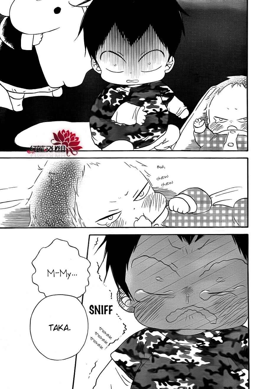 Page 17 Chapter 31 Gakuen Babysitters