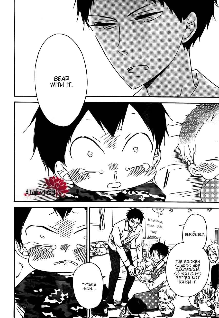 Page 18 Chapter 31 Gakuen Babysitters
