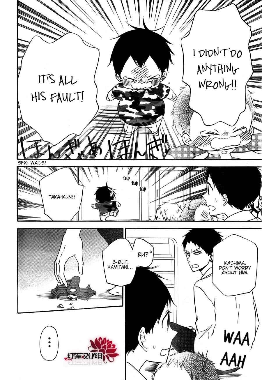 Page 20 Chapter 31 Gakuen Babysitters