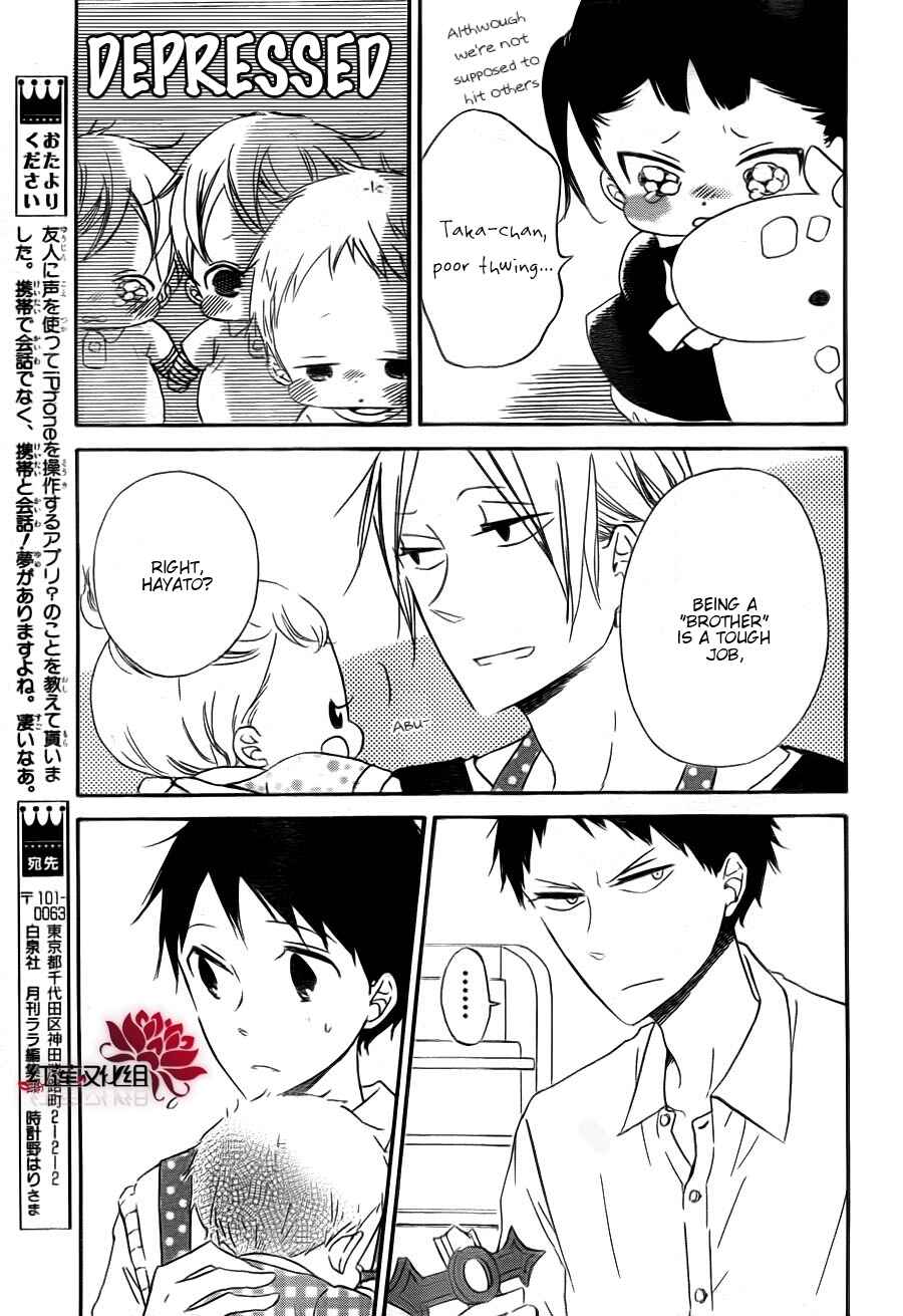 Page 21 Chapter 31 Gakuen Babysitters