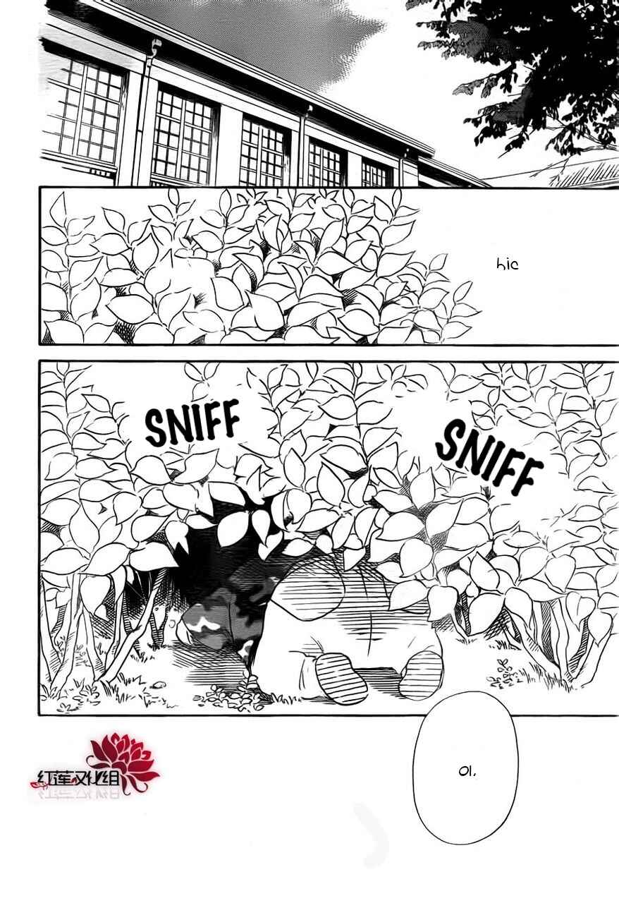 Page 22 Chapter 31 Gakuen Babysitters