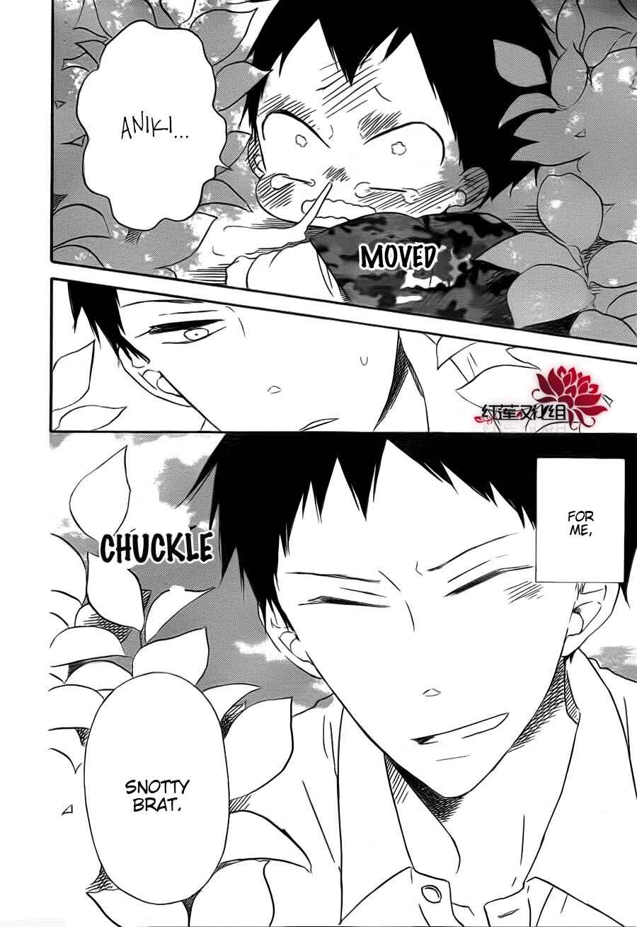 Page 26 Chapter 31 Gakuen Babysitters