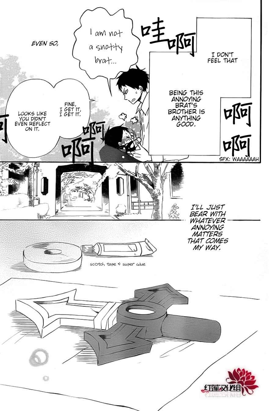 Page 27 Chapter 31 Gakuen Babysitters