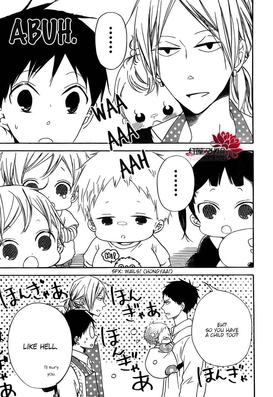 Page 3 Chapter 31 Gakuen Babysitters