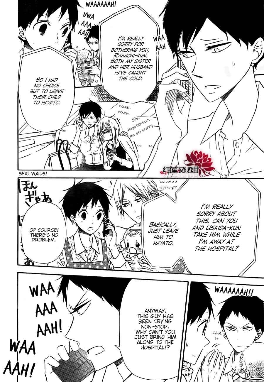 Page 4 Chapter 31 Gakuen Babysitters