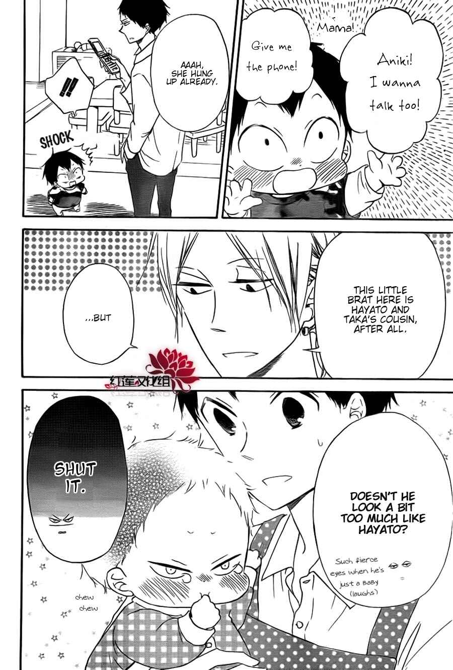 Page 6 Chapter 31 Gakuen Babysitters
