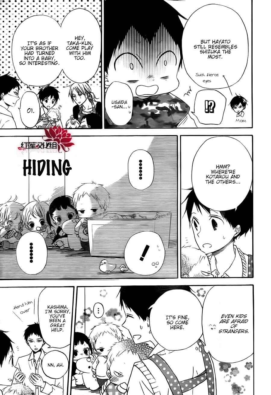 Page 7 Chapter 31 Gakuen Babysitters