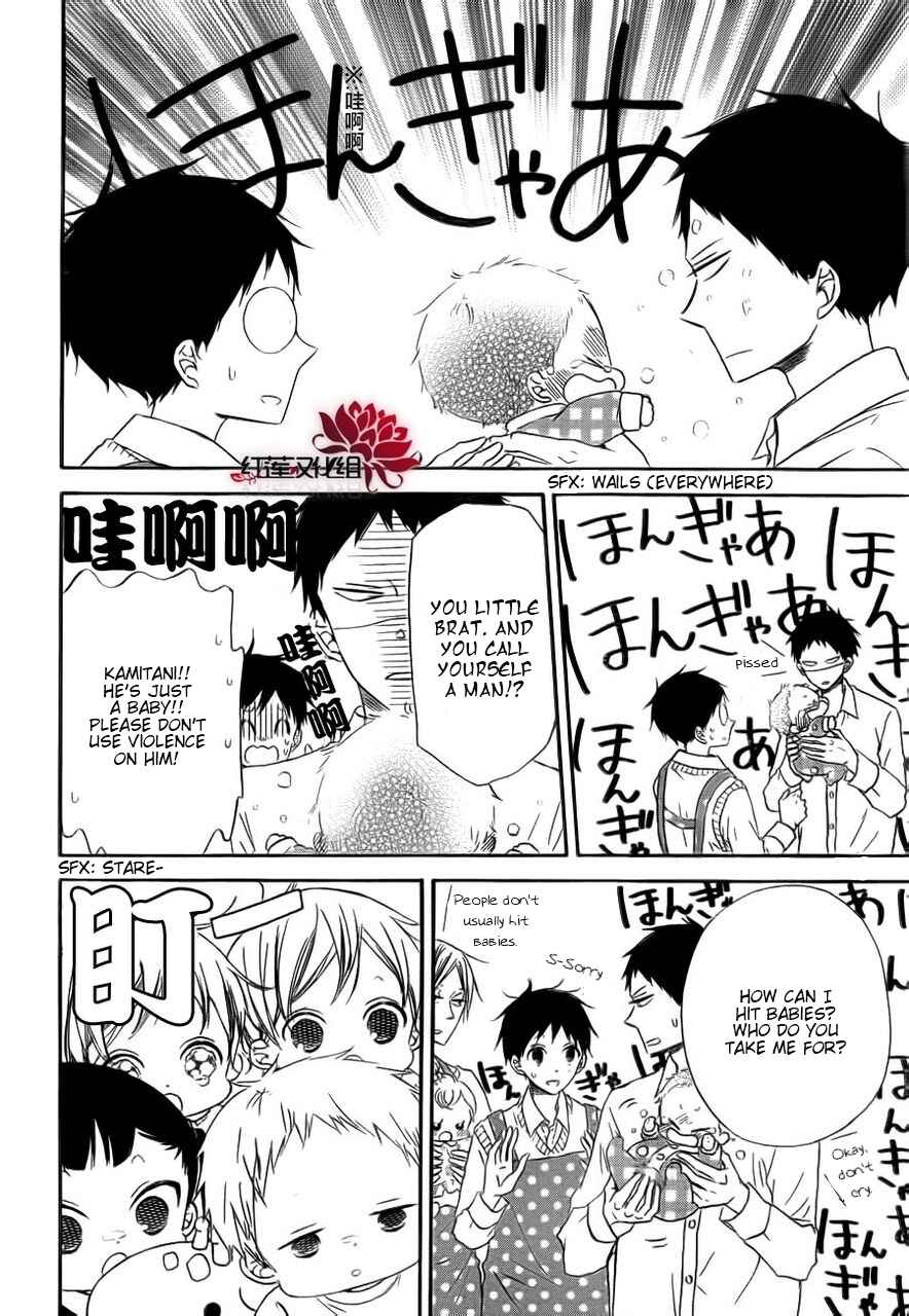 Page 8 Chapter 31 Gakuen Babysitters