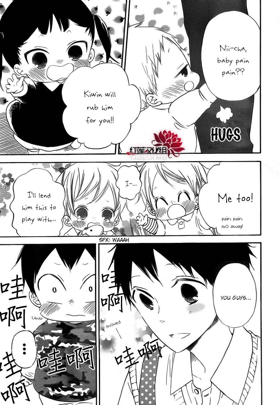 Page 9 Chapter 31 Gakuen Babysitters