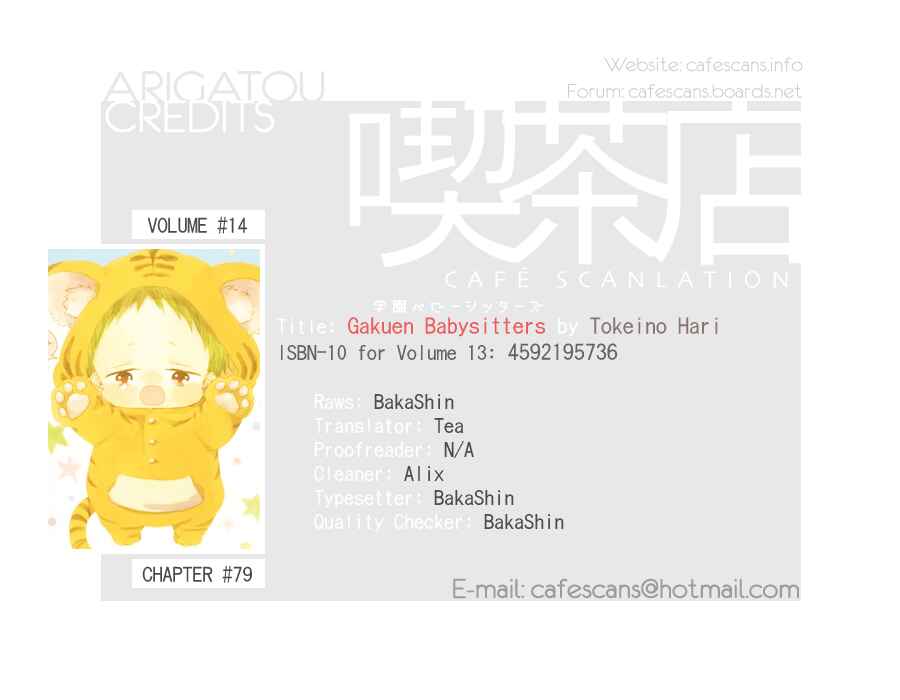 Page 1 Chapter 79 Gakuen Babysitters