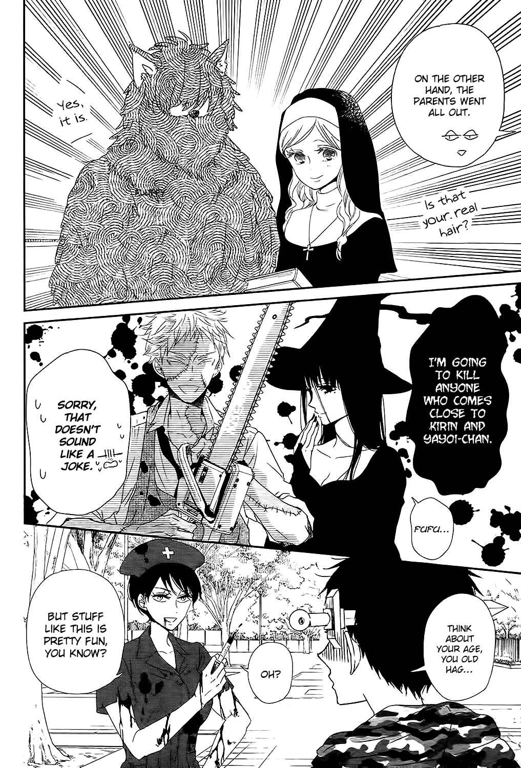 Page 12 Chapter 79 Gakuen Babysitters