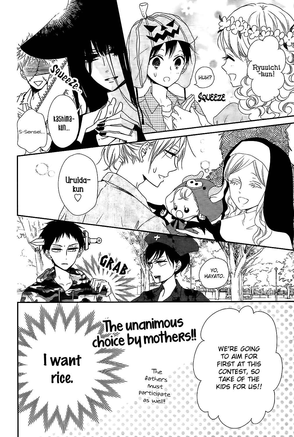 Page 18 Chapter 79 Gakuen Babysitters
