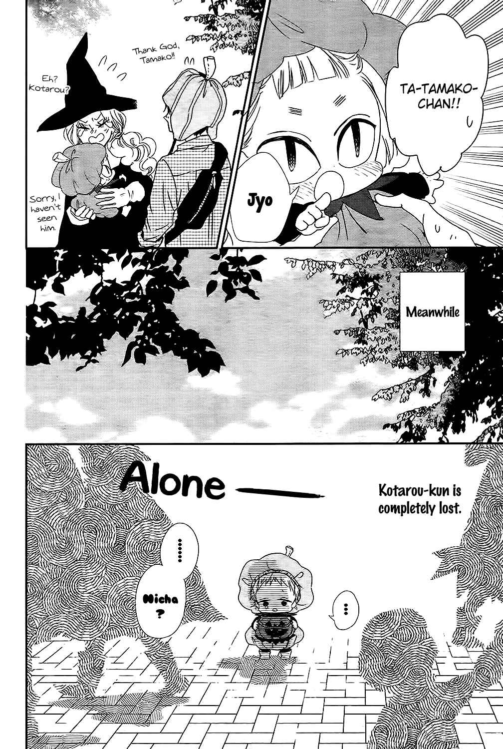 Page 24 Chapter 79 Gakuen Babysitters