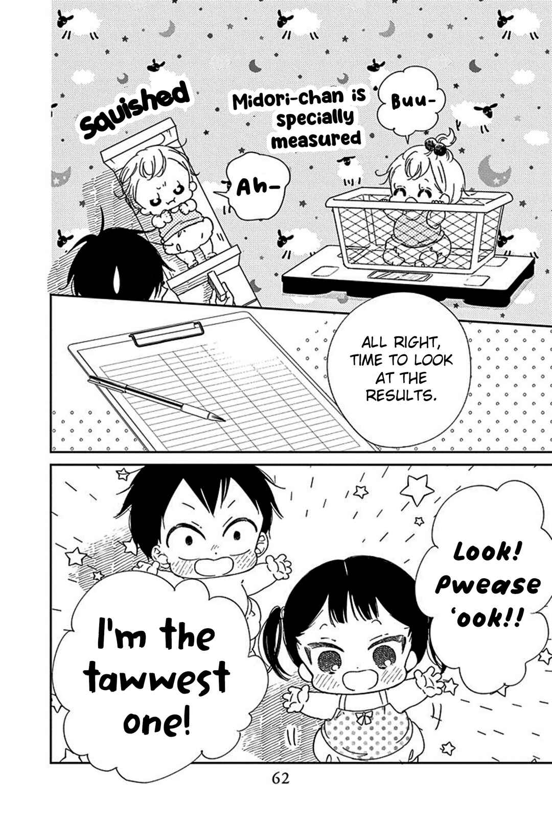 Page 17 Chapter 119 Gakuen Babysitters