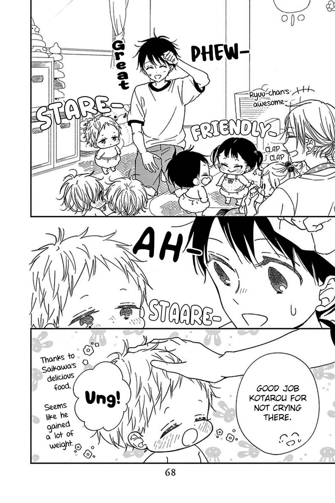 Page 23 Chapter 119 Gakuen Babysitters