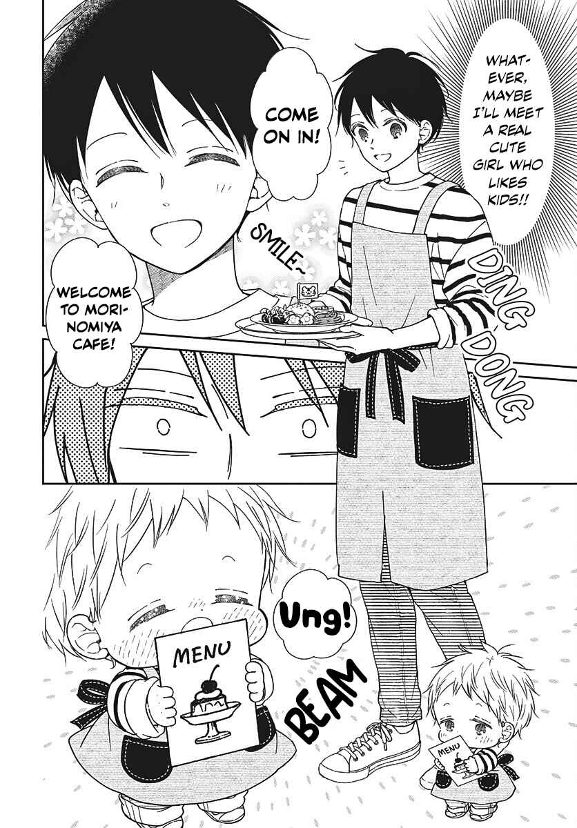 Page 2 Chapter 147.1 Gakuen Babysitters
