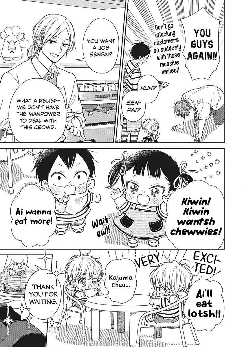 Page 3 Chapter 147.1 Gakuen Babysitters