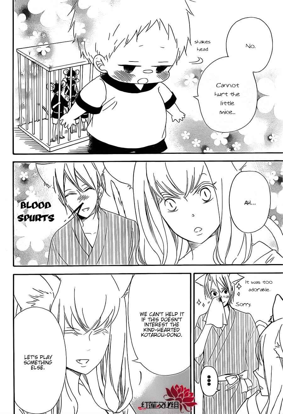 Page 10 Chapter 23 Gakuen Babysitters