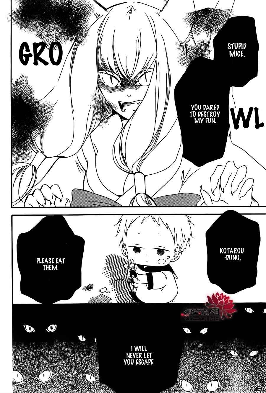 Page 16 Chapter 23 Gakuen Babysitters