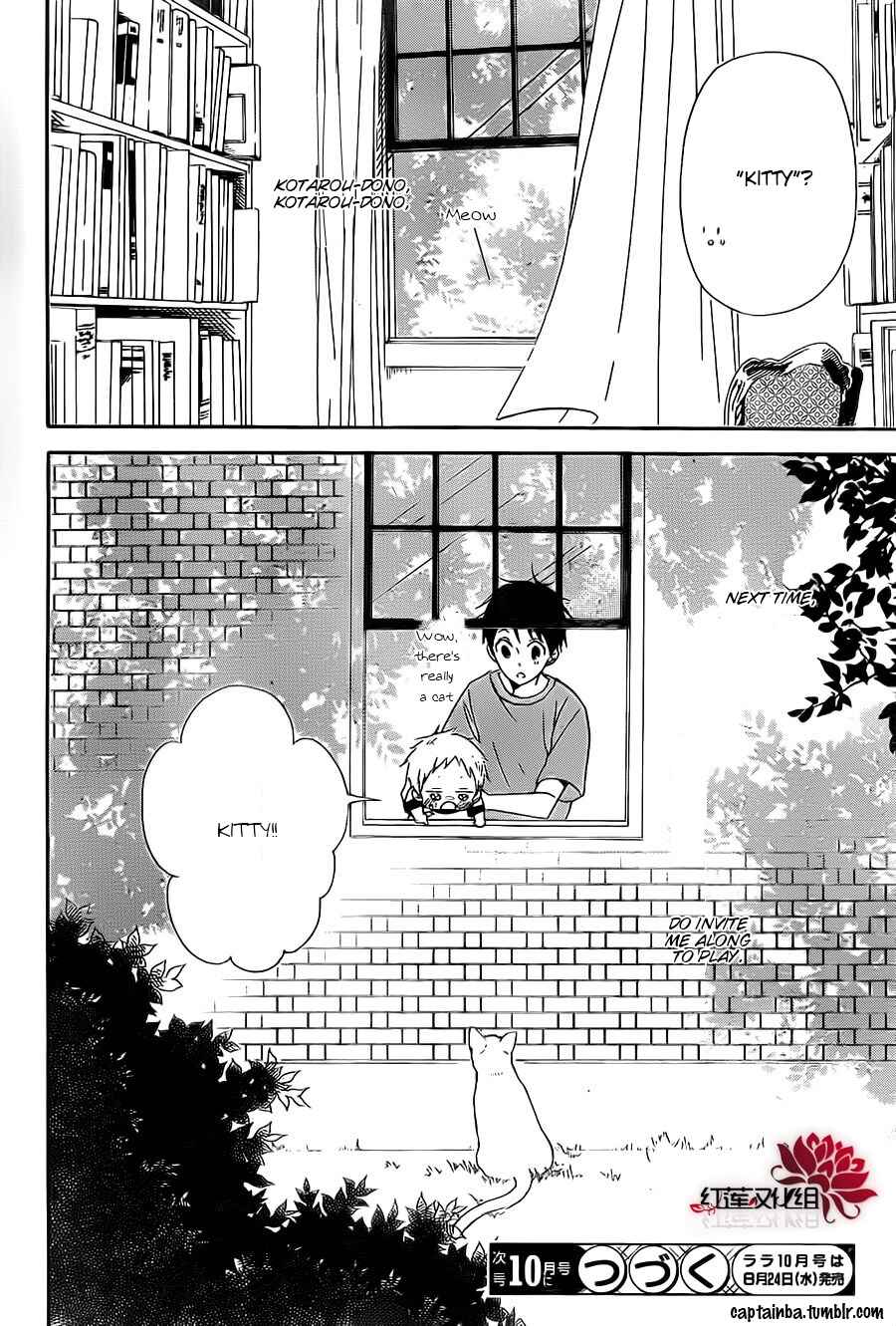 Page 30 Chapter 23 Gakuen Babysitters