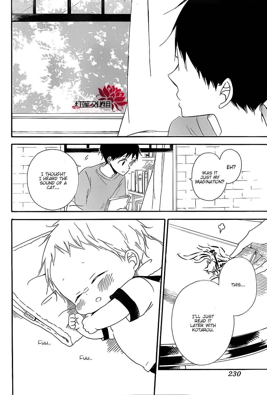Page 4 Chapter 23 Gakuen Babysitters