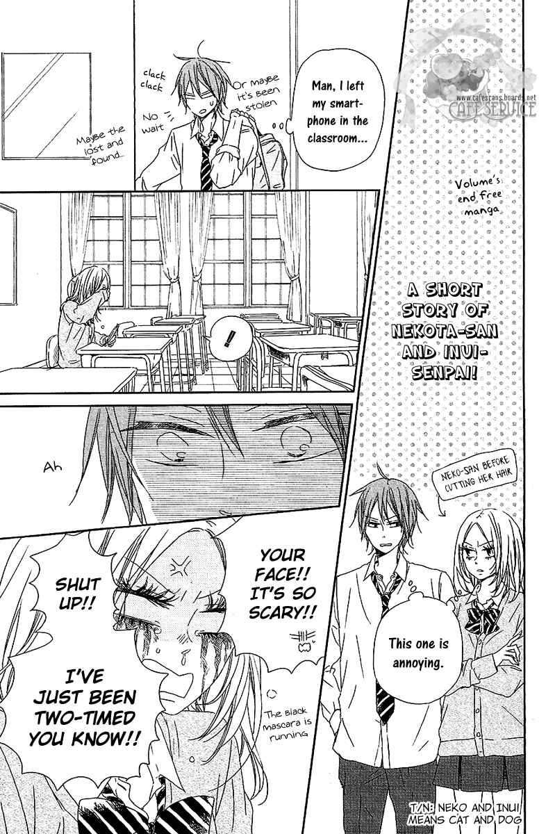 Page 10 Chapter 56.5 Gakuen Babysitters