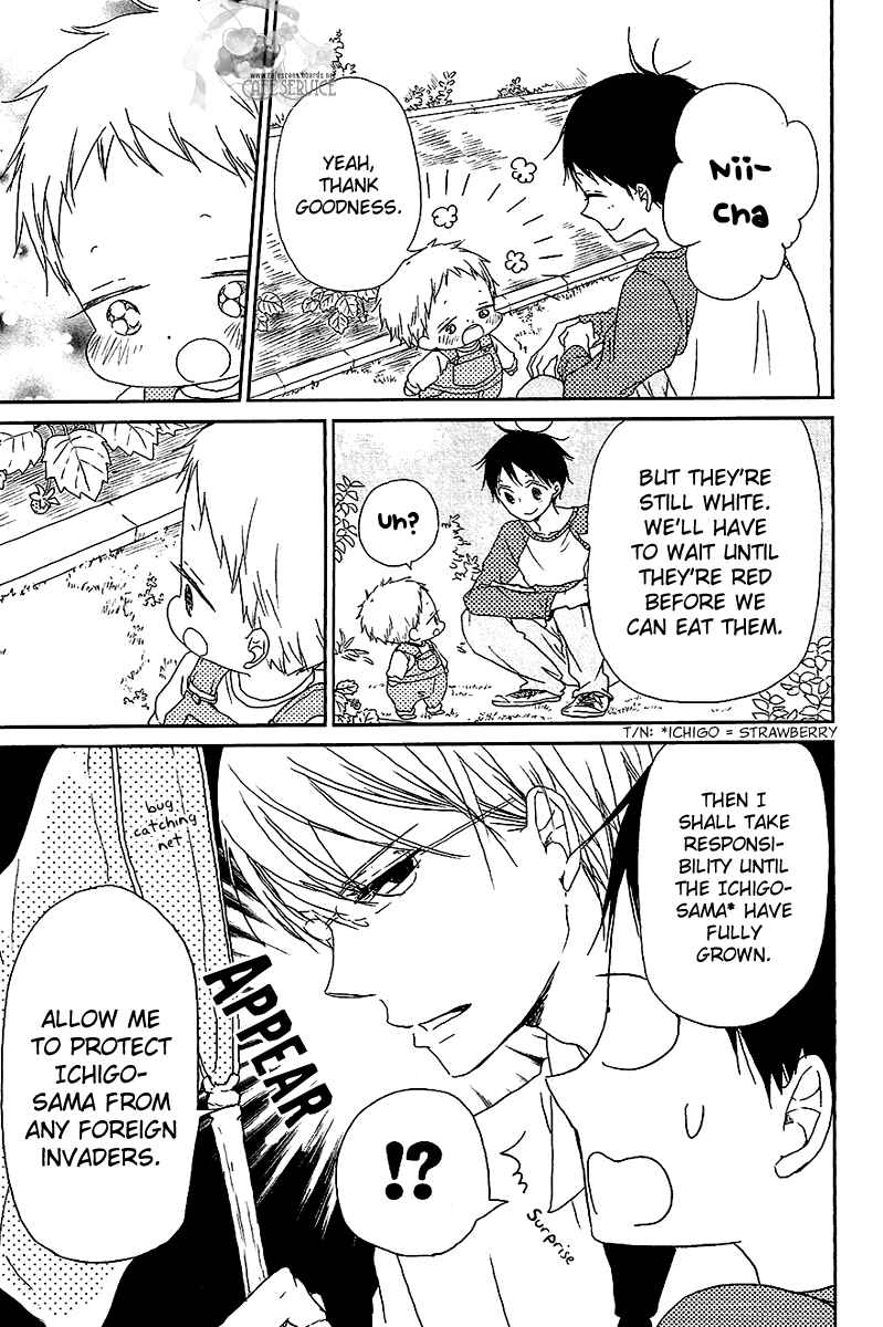 Page 4 Chapter 56.5 Gakuen Babysitters