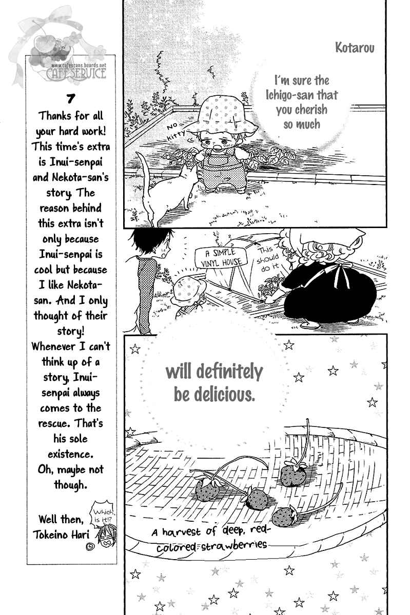 Page 8 Chapter 56.5 Gakuen Babysitters
