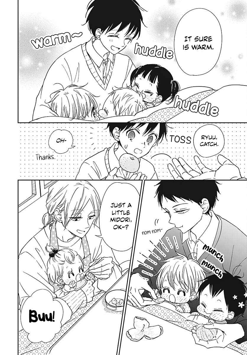 Page 6 Chapter 137.5 Gakuen Babysitters