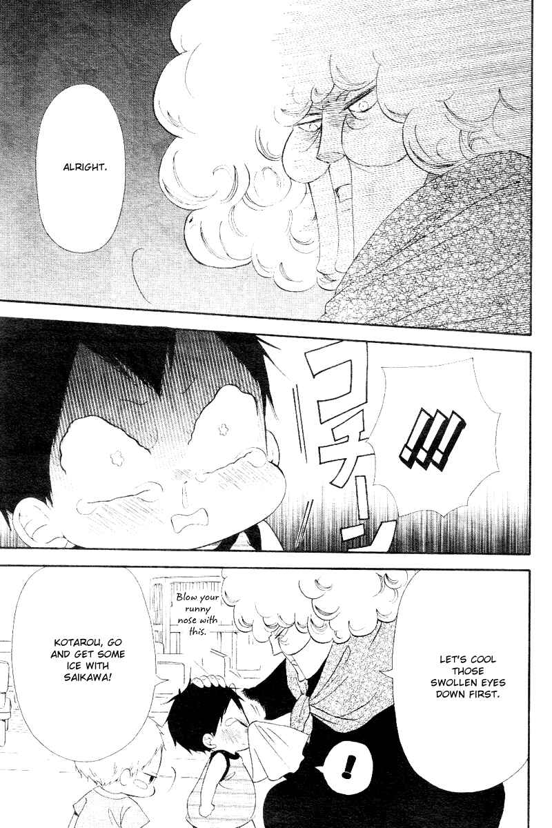 Page 11 Chapter 13 Gakuen Babysitters