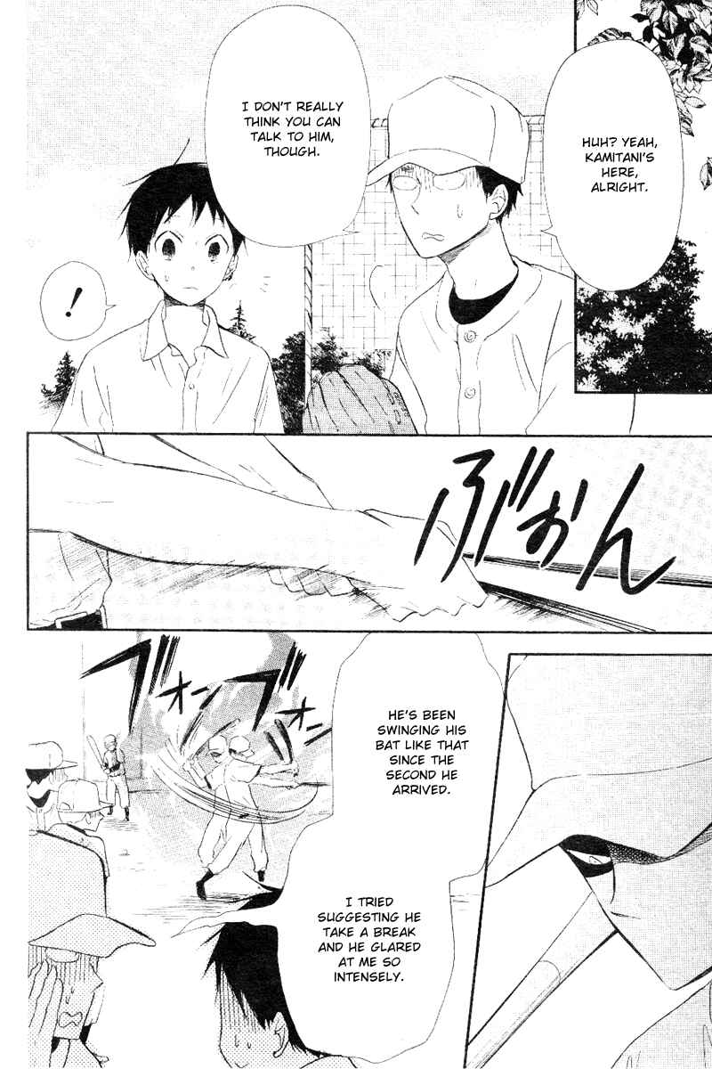 Page 12 Chapter 13 Gakuen Babysitters