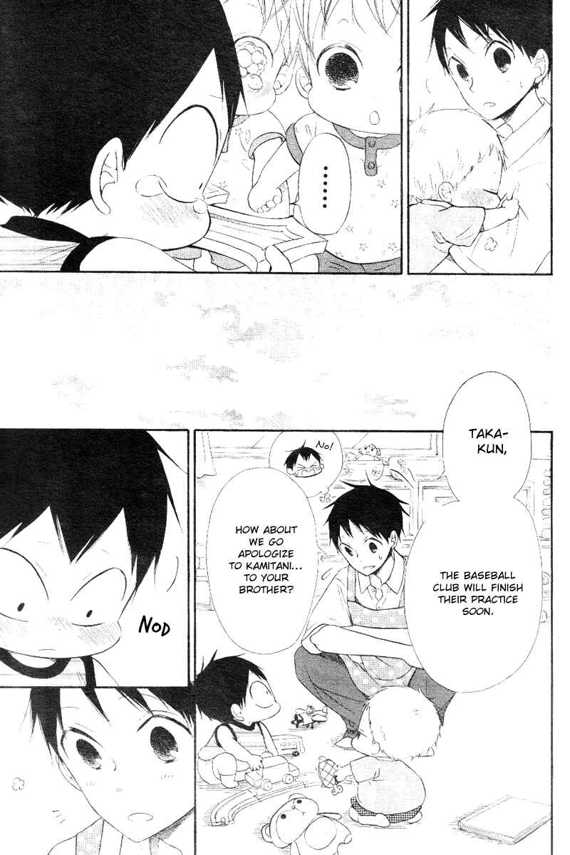 Page 23 Chapter 13 Gakuen Babysitters