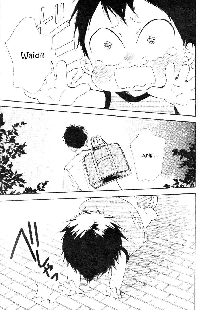 Page 25 Chapter 13 Gakuen Babysitters