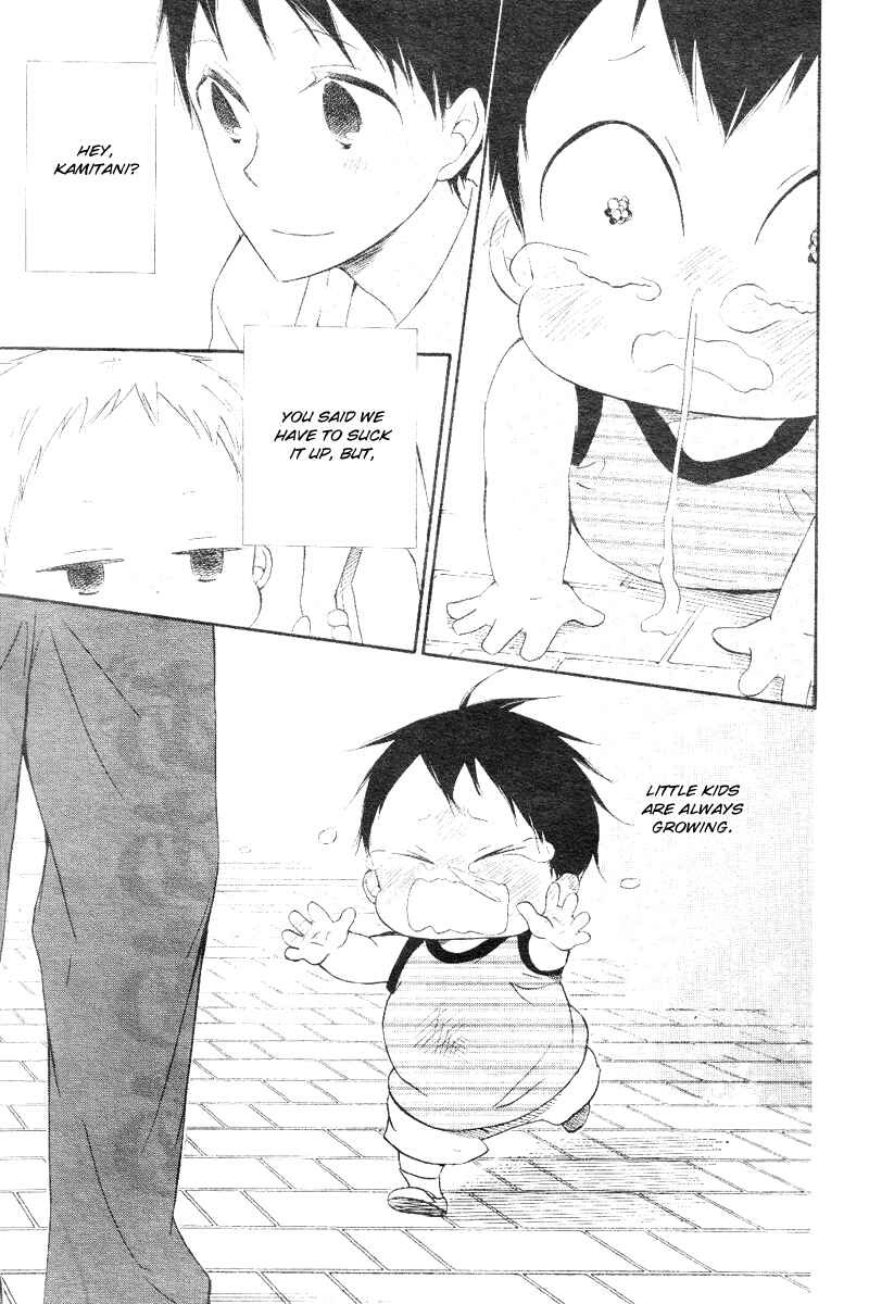 Page 27 Chapter 13 Gakuen Babysitters