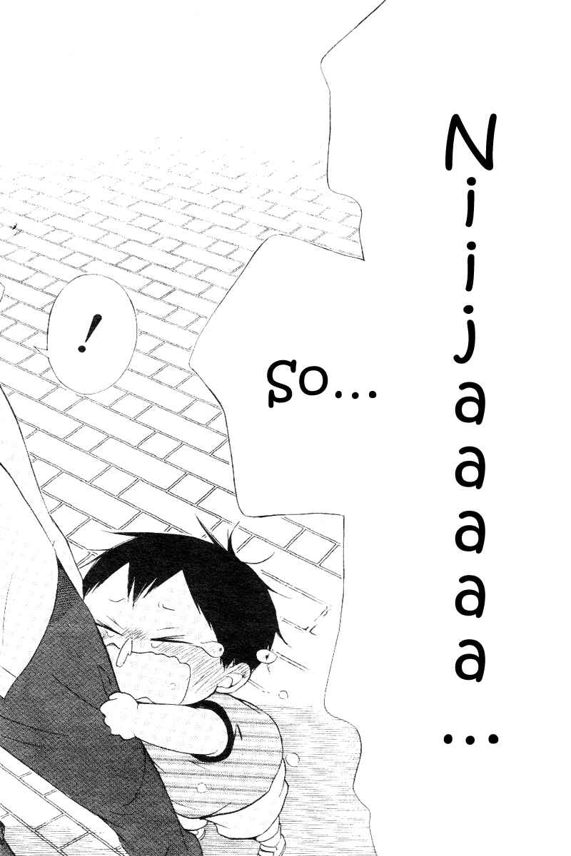Page 28 Chapter 13 Gakuen Babysitters