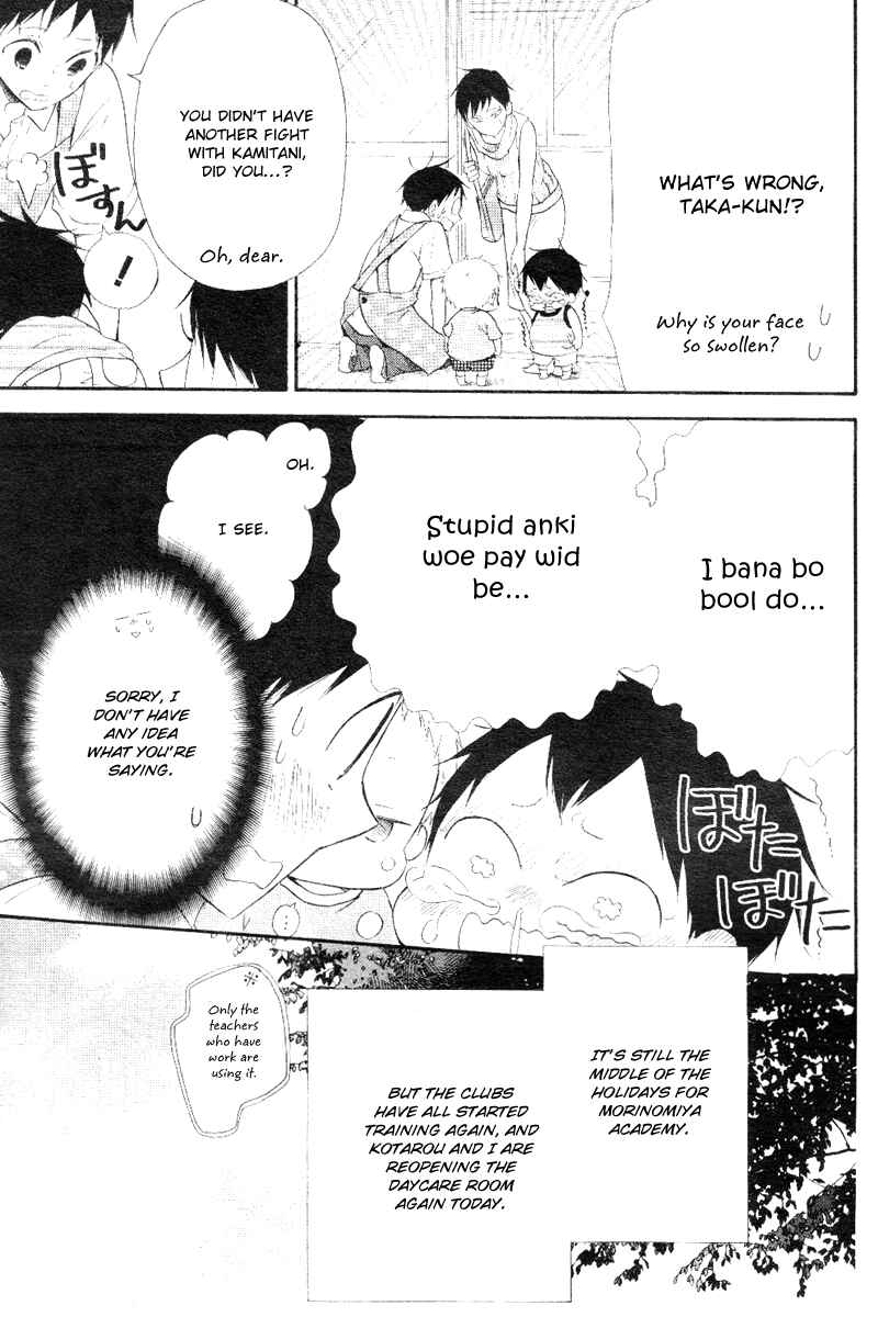 Page 3 Chapter 13 Gakuen Babysitters