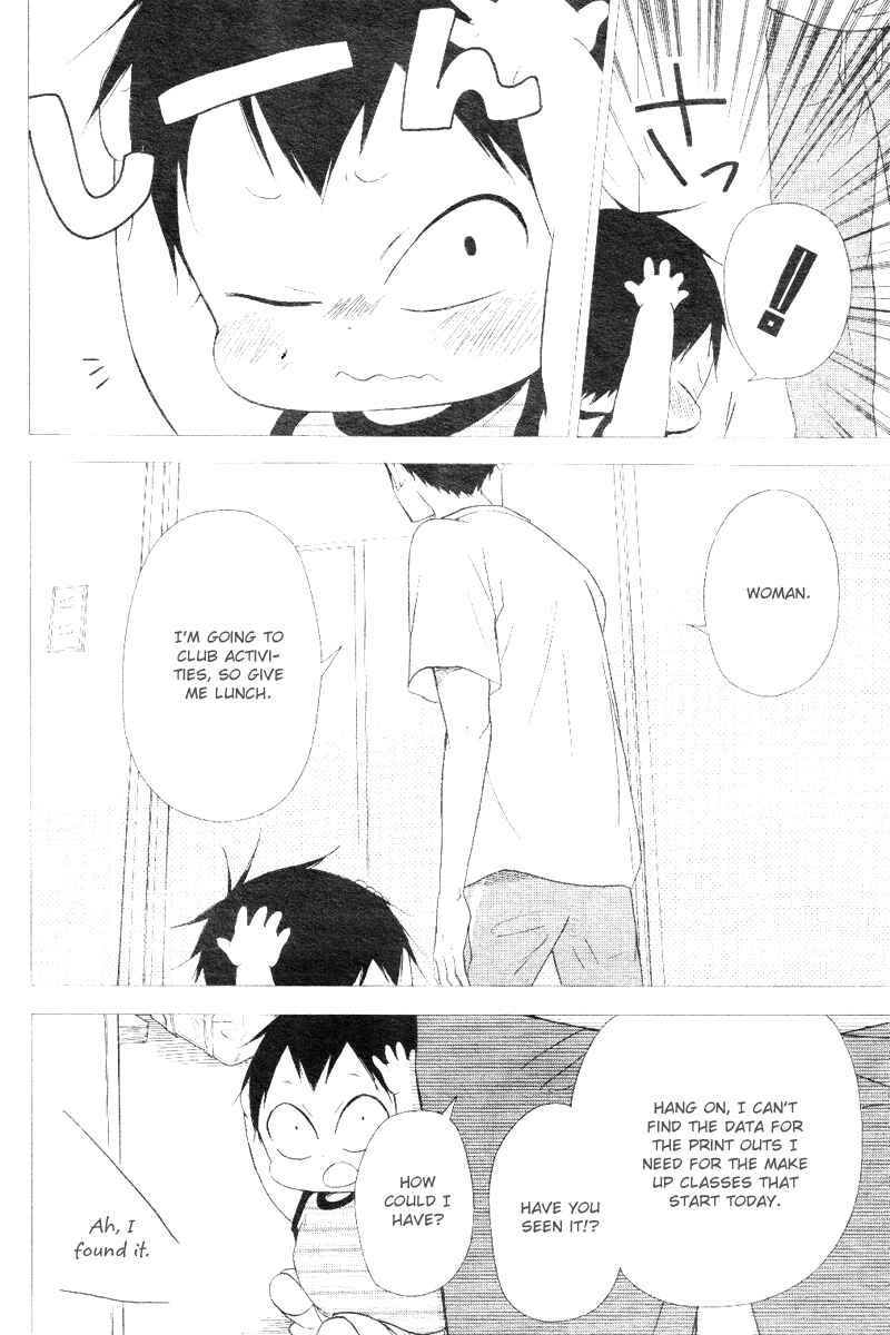 Page 6 Chapter 13 Gakuen Babysitters