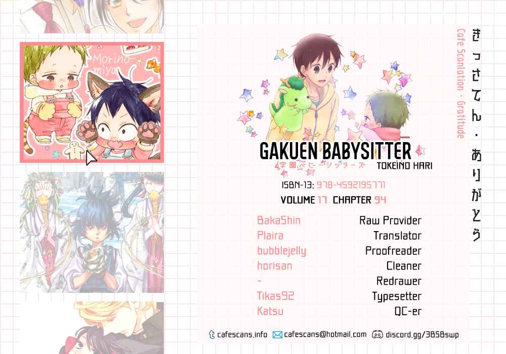 Page 1 Chapter 94 Gakuen Babysitters