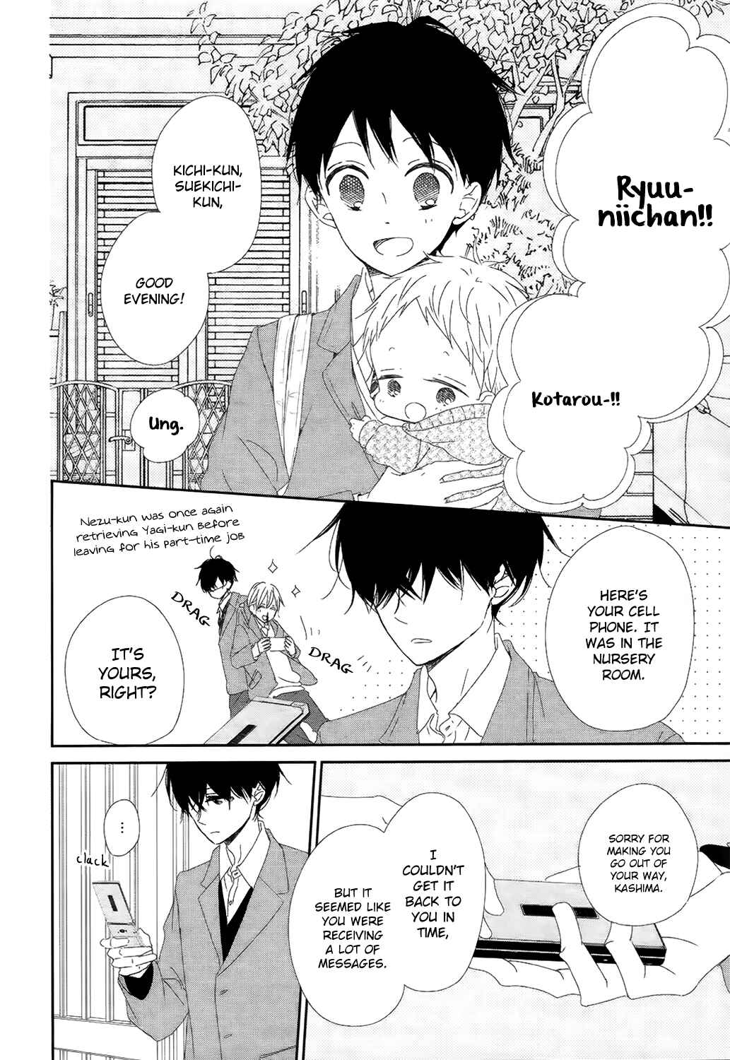 Page 11 Chapter 94 Gakuen Babysitters