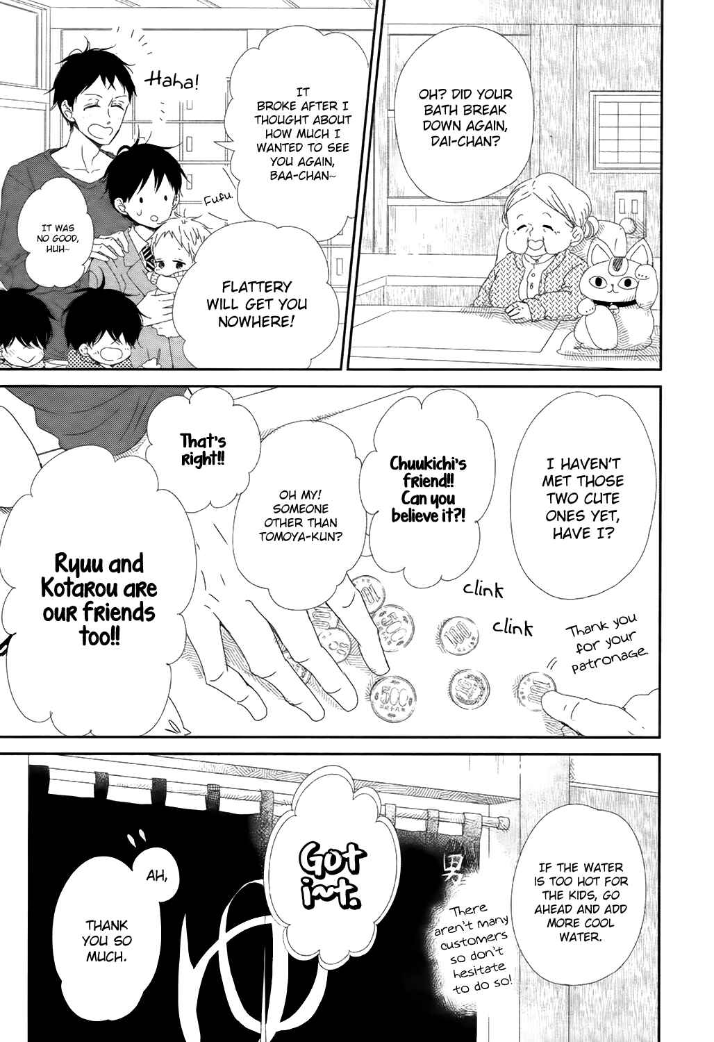 Page 16 Chapter 94 Gakuen Babysitters