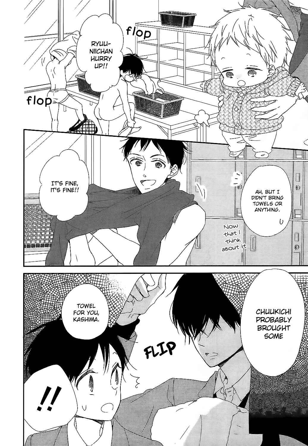 Page 17 Chapter 94 Gakuen Babysitters
