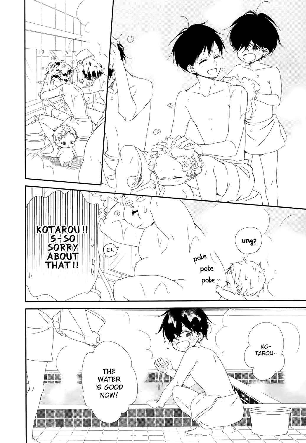 Page 19 Chapter 94 Gakuen Babysitters
