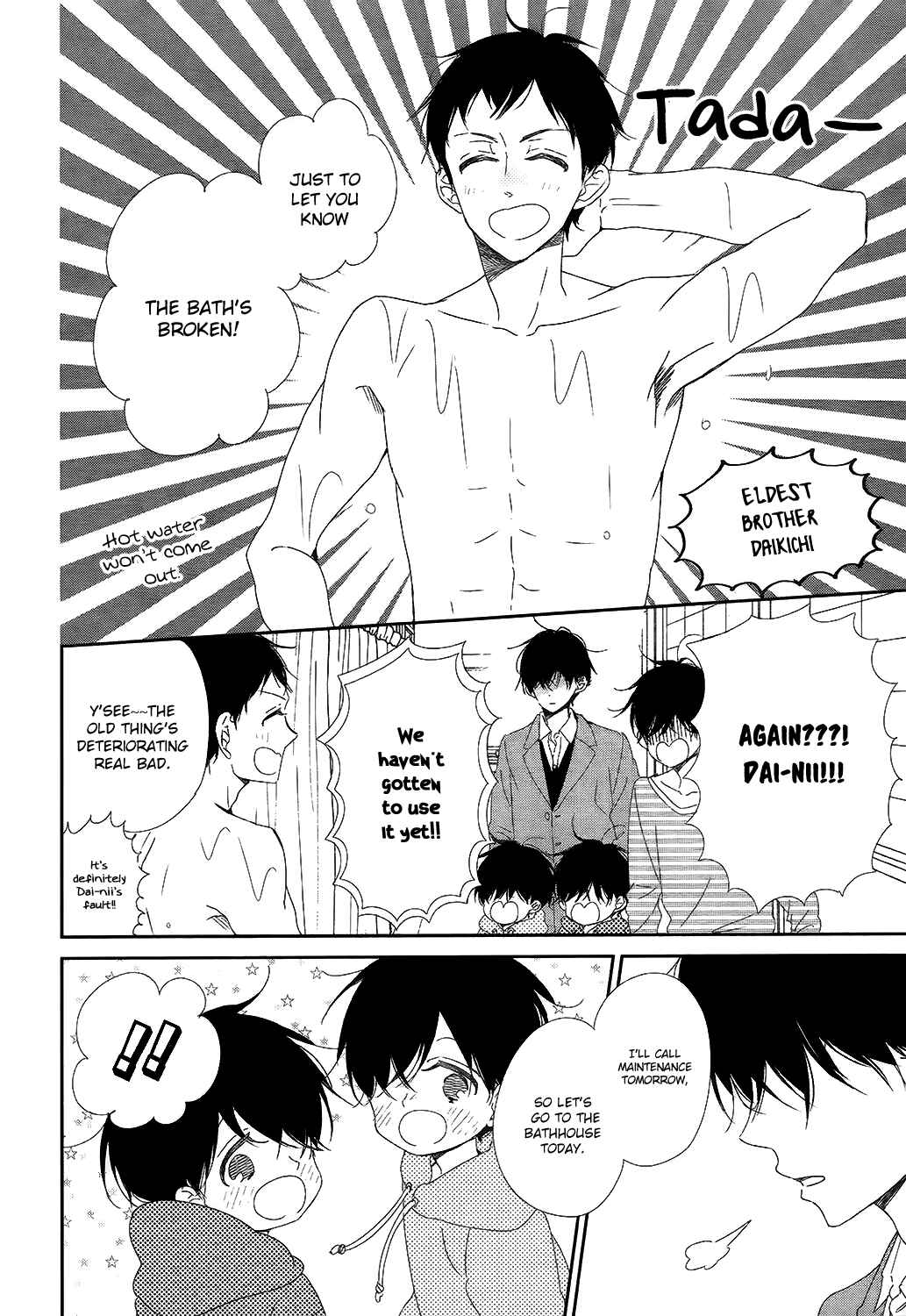 Page 9 Chapter 94 Gakuen Babysitters