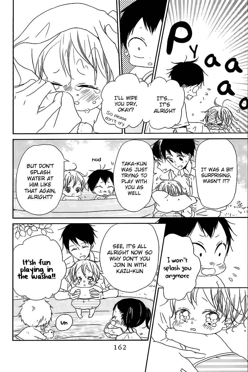 Page 11 Chapter 56 Gakuen Babysitters