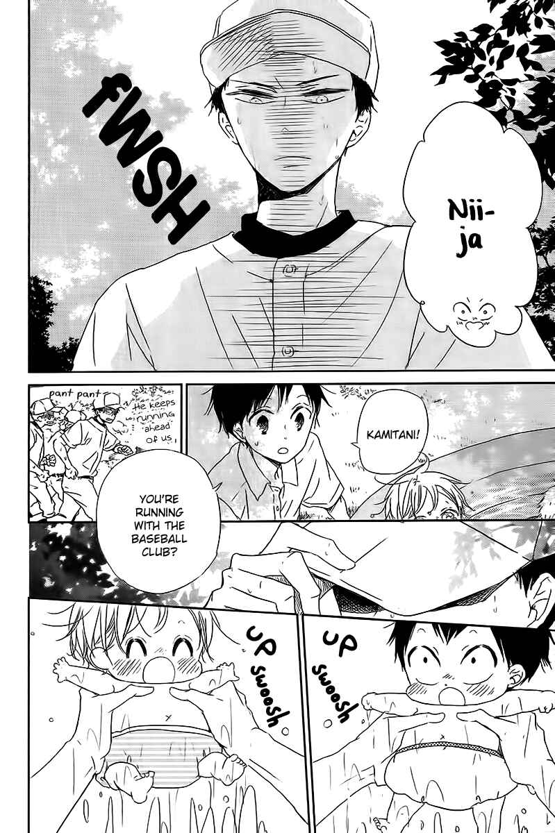 Page 13 Chapter 56 Gakuen Babysitters