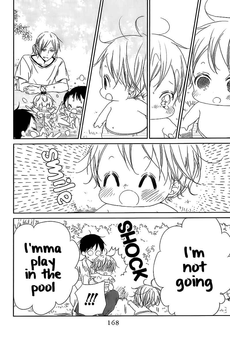 Page 17 Chapter 56 Gakuen Babysitters