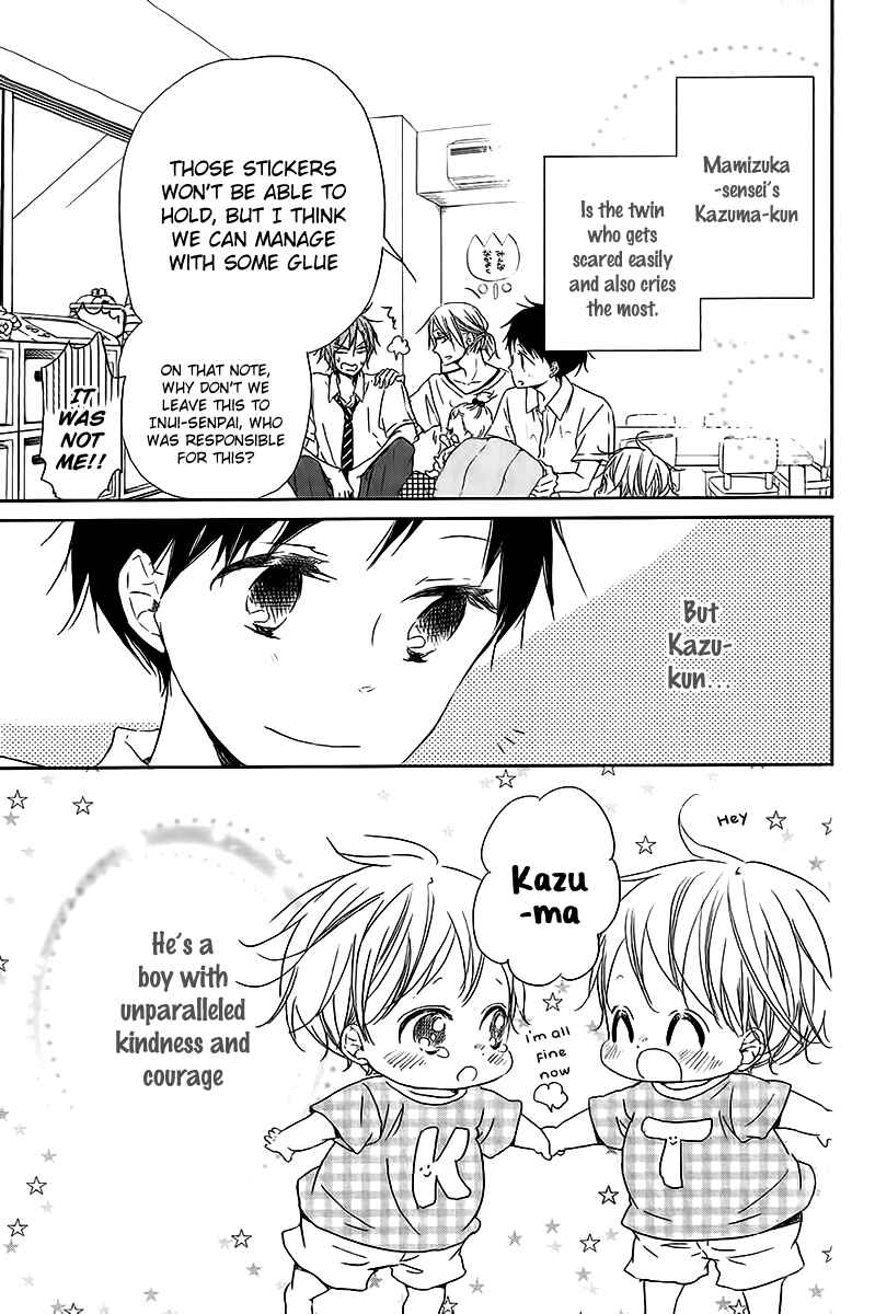 Page 28 Chapter 56 Gakuen Babysitters