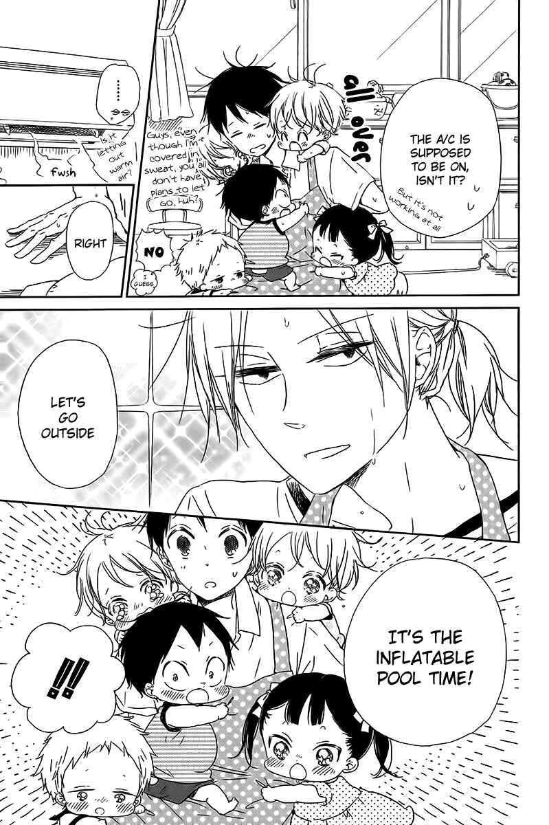 Page 4 Chapter 56 Gakuen Babysitters